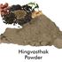 Picture of Hingvastak Churna - 100 gms powder